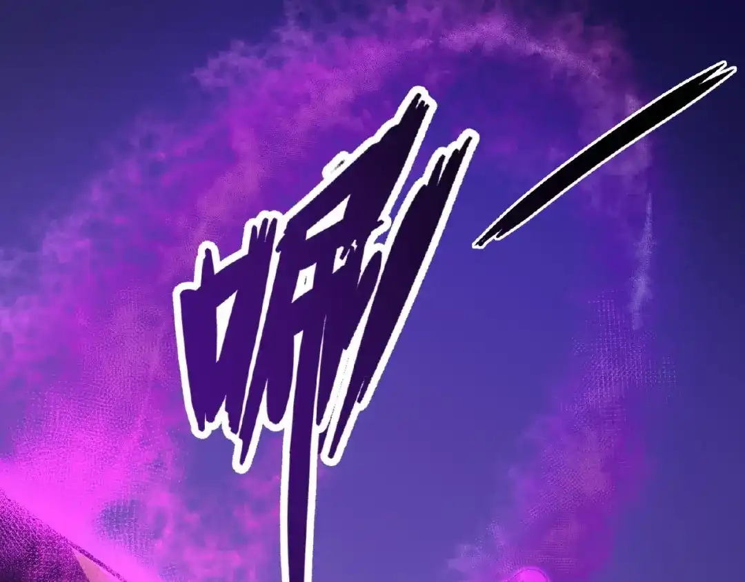《梦行者》第14话 魇兽！斩杀！ 第9页