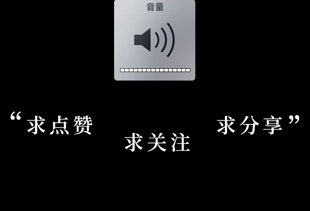 《梦行者》第14话 魇兽！斩杀！ 第107页