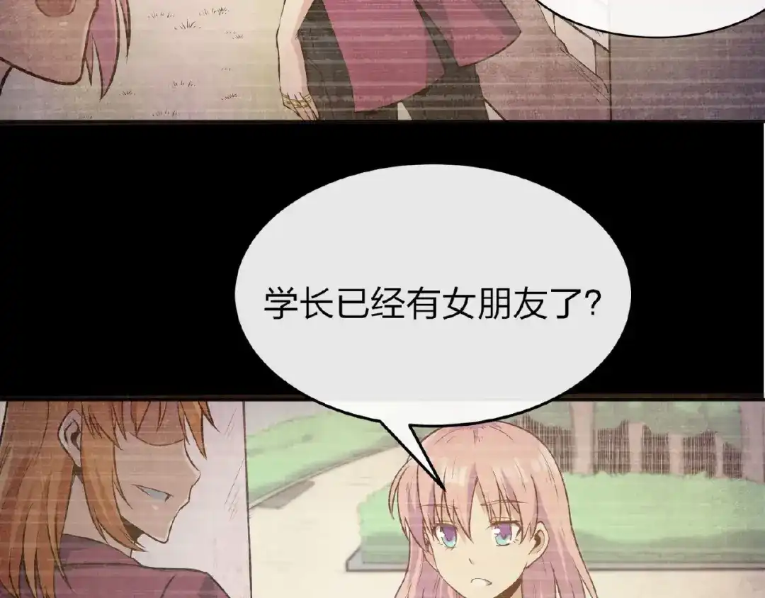 《梦行者》第14话 魇兽！斩杀！ 第36页