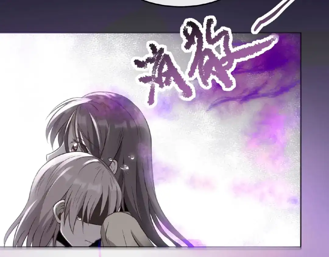 《梦行者》第14话 魇兽！斩杀！ 第73页
