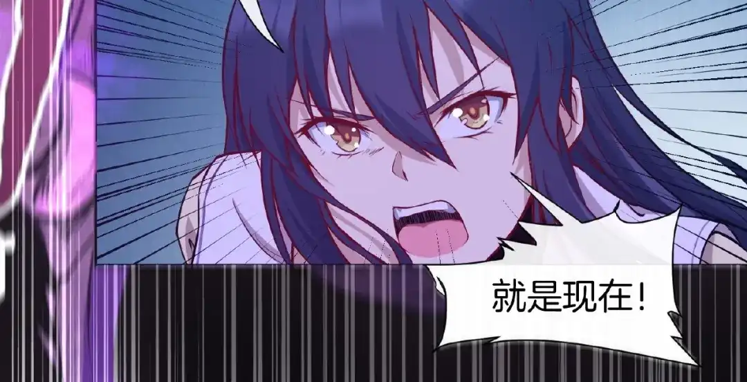 《梦行者》第14话 魇兽！斩杀！ 第76页