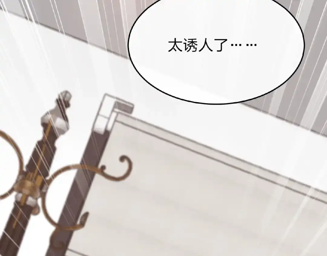 《梦行者》第15话 断裂的线索 第69页