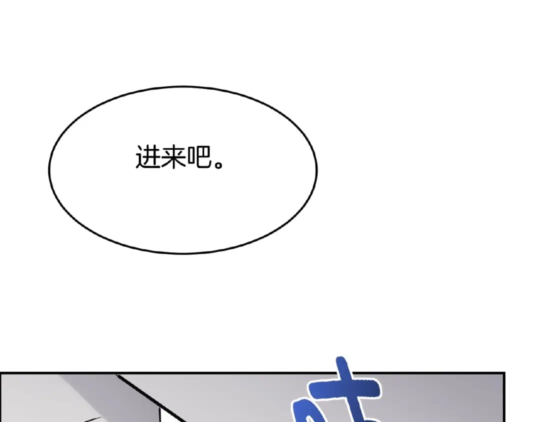 《梦行者》第15话 断裂的线索 第9页