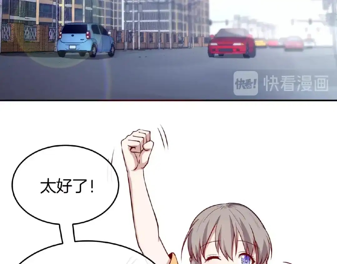 《梦行者》第15话 断裂的线索 第79页