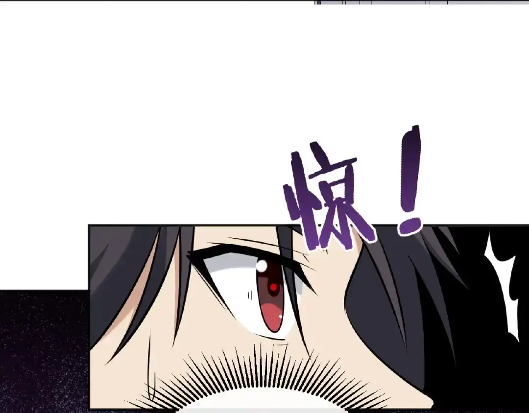 《梦行者》第15话 断裂的线索 第89页