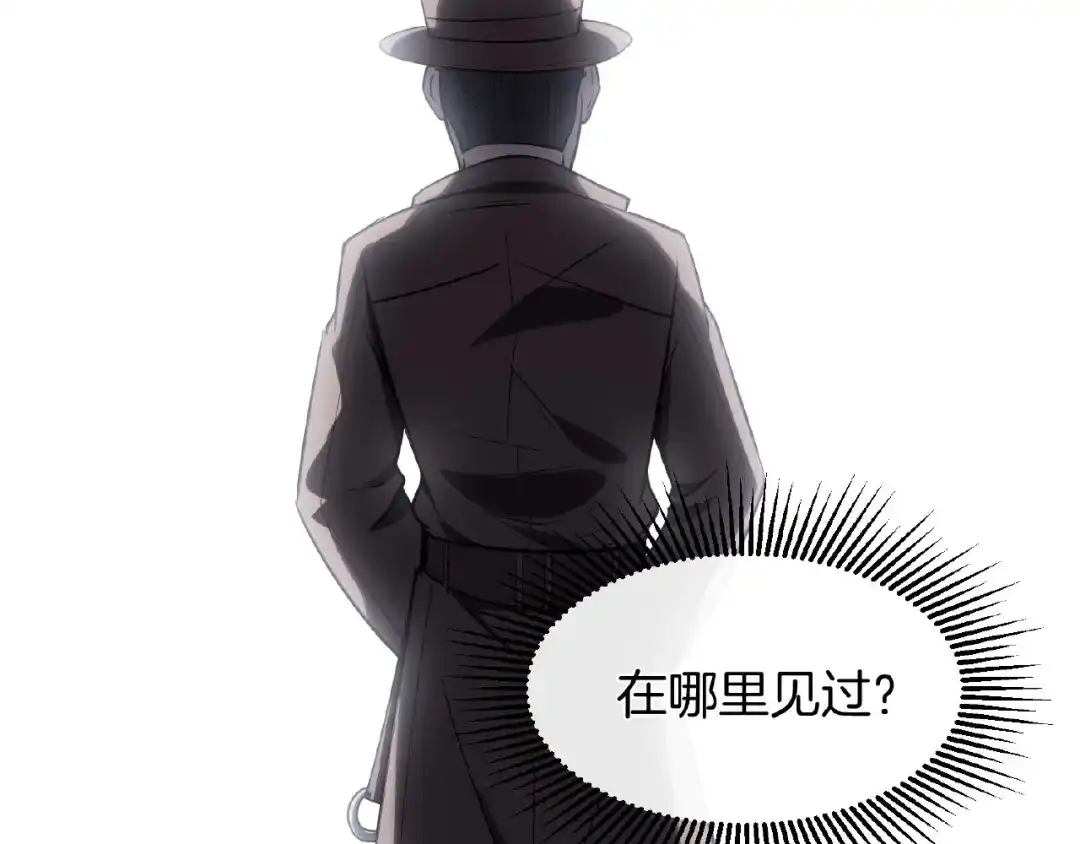 《梦行者》第15话 断裂的线索 第92页