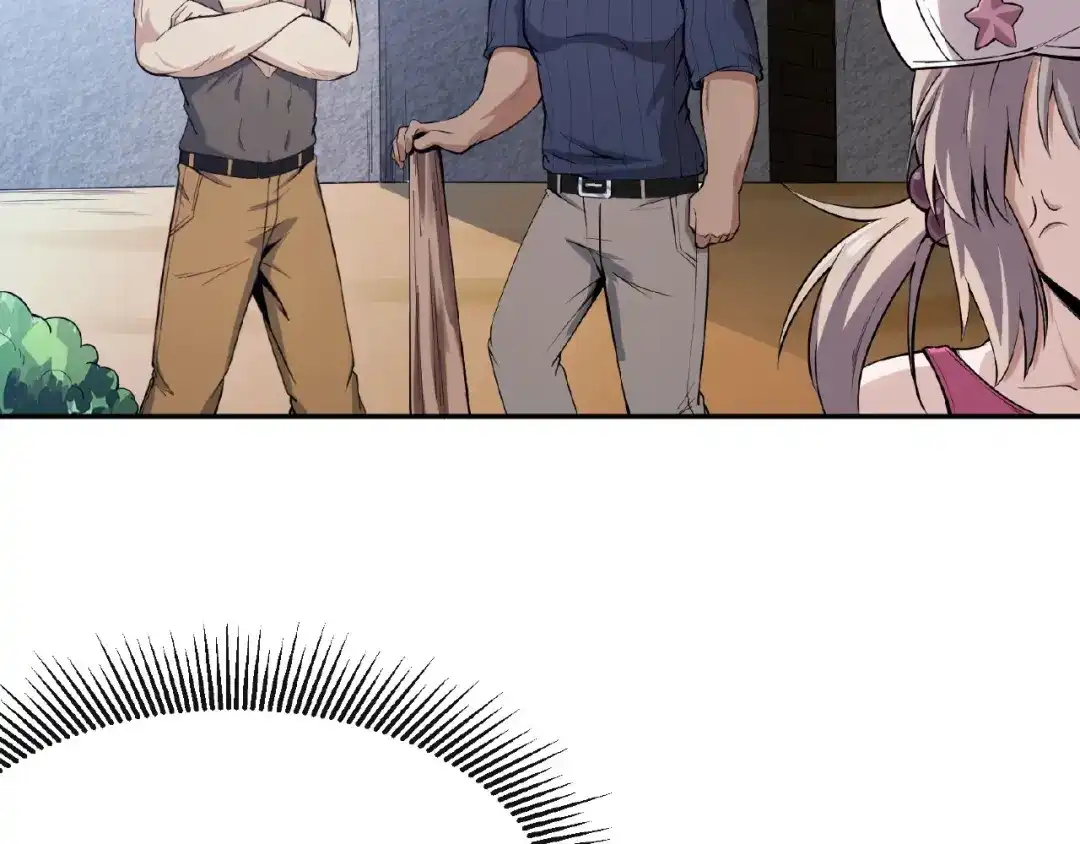 《梦行者》第17话 直播训练营 第50页