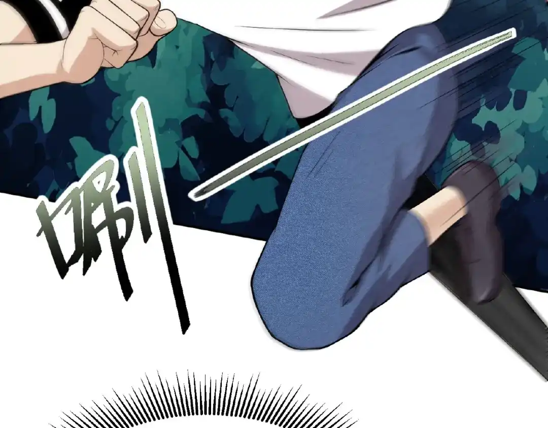 《梦行者》第17话 直播训练营 第36页