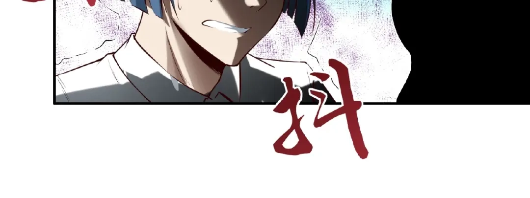 《梦行者》第18话 孙雷再现 第79页
