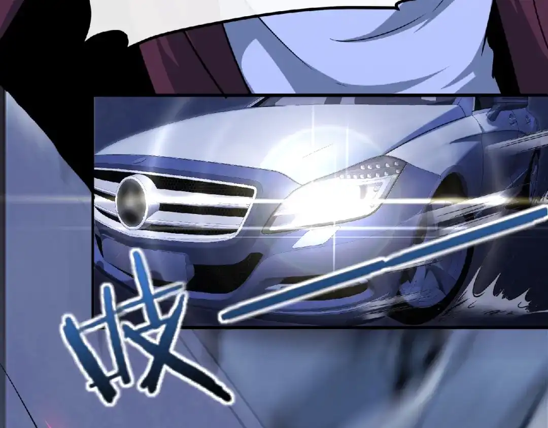 《梦行者》第1话 噩耗 第30页