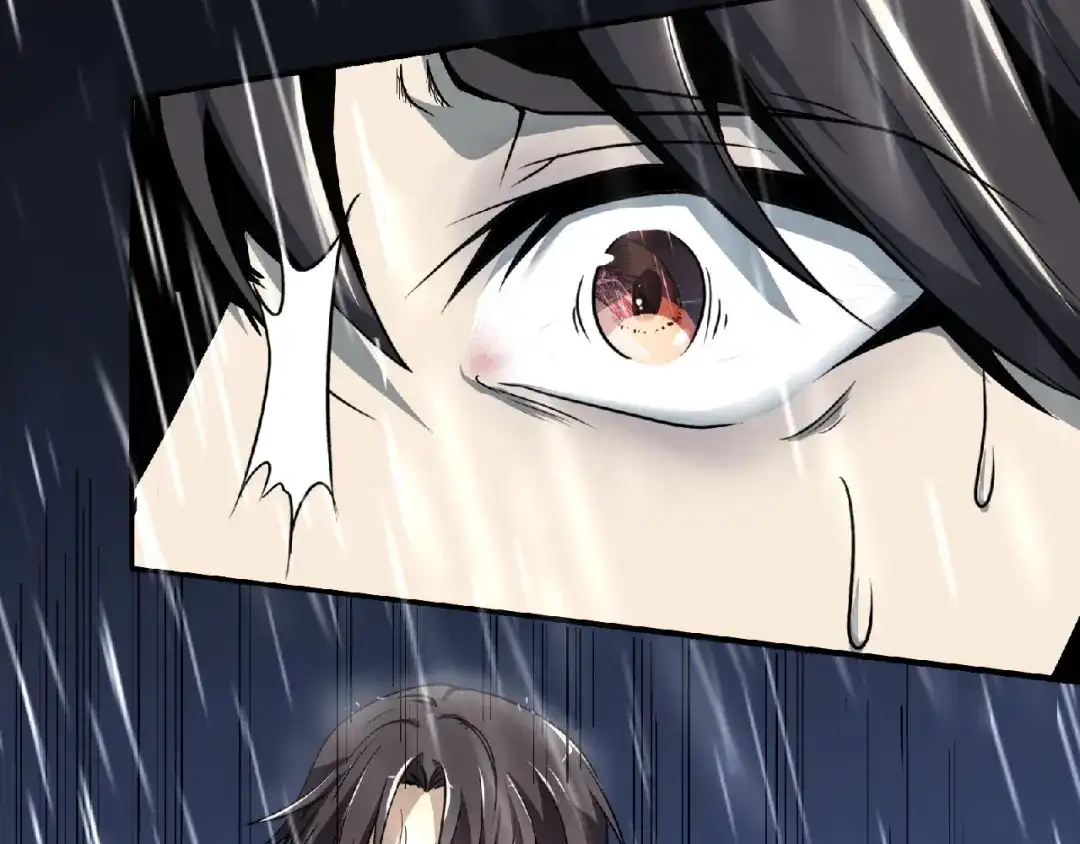 《梦行者》第1话 噩耗 第77页