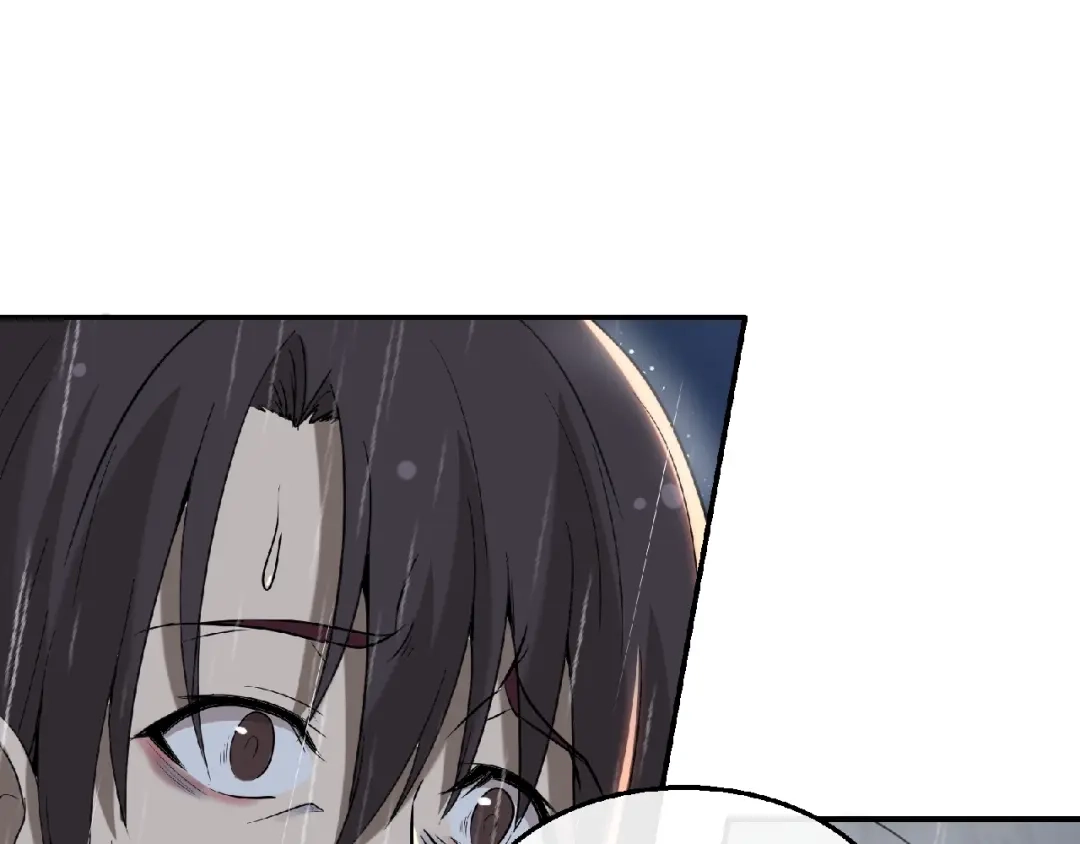 《梦行者》第1话 噩耗 第82页