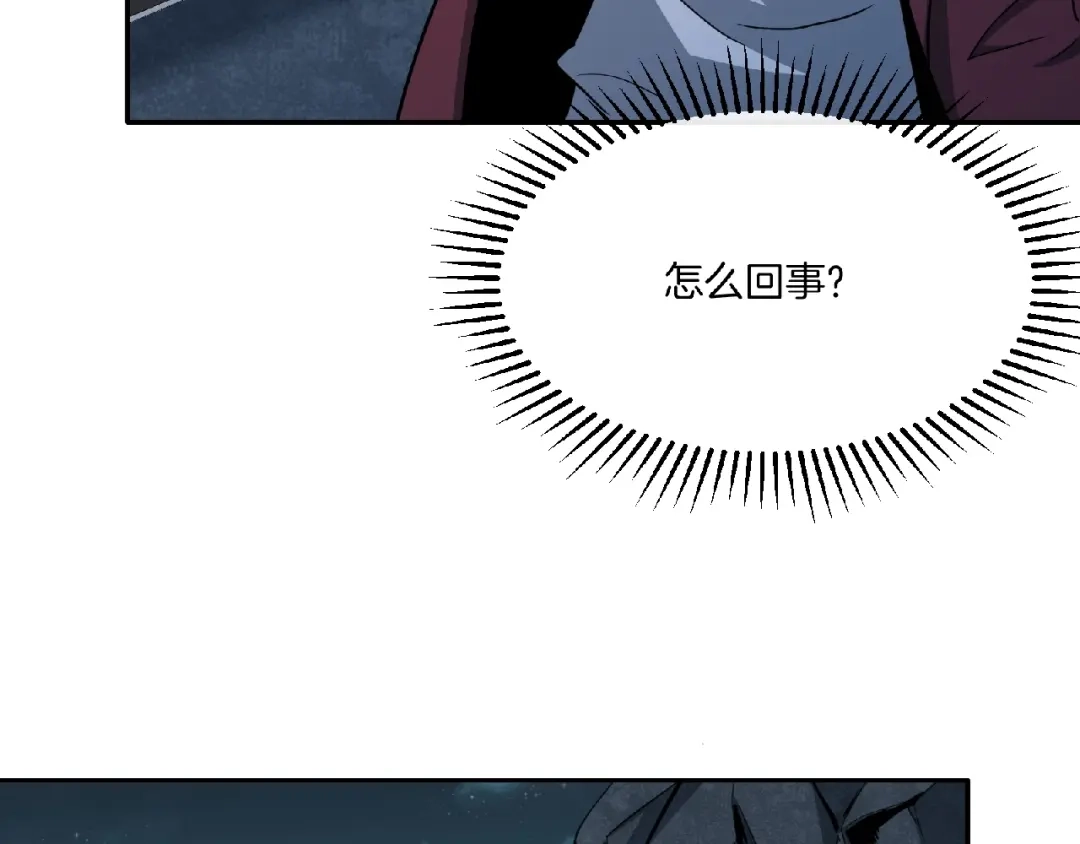 《梦行者》第1话 噩耗 第57页