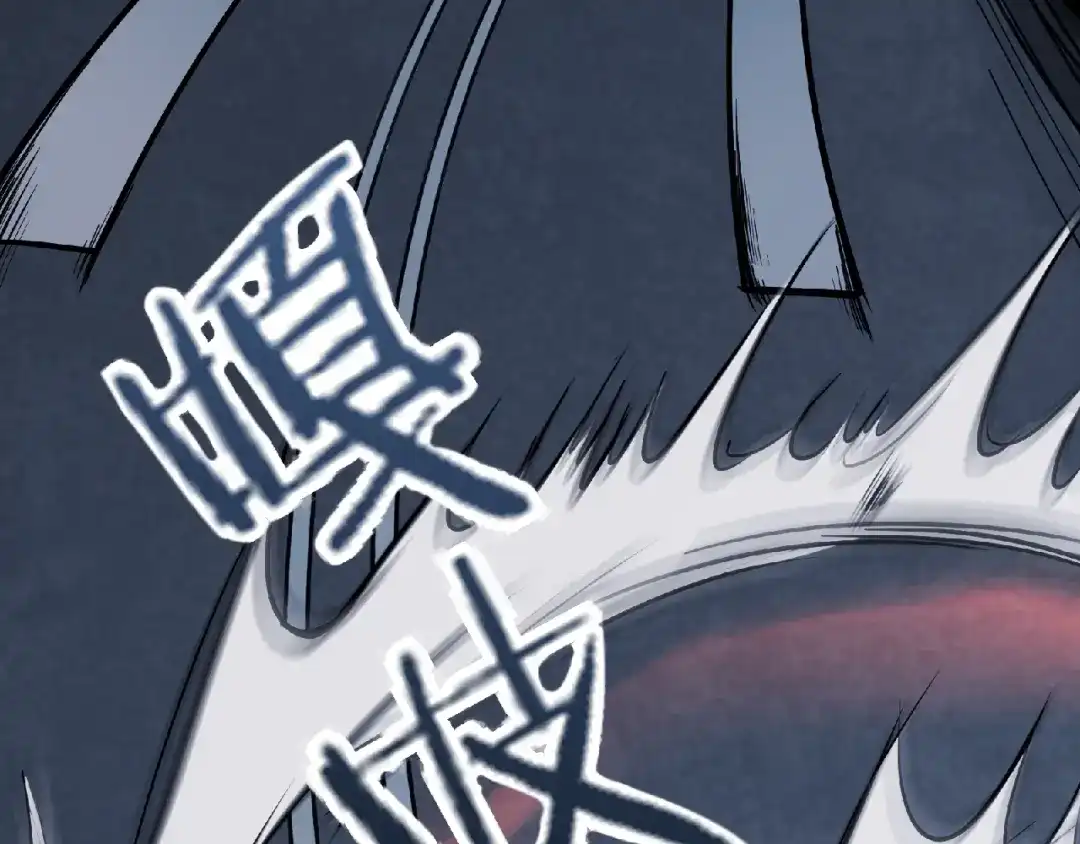 《梦行者》第1话 噩耗 第45页