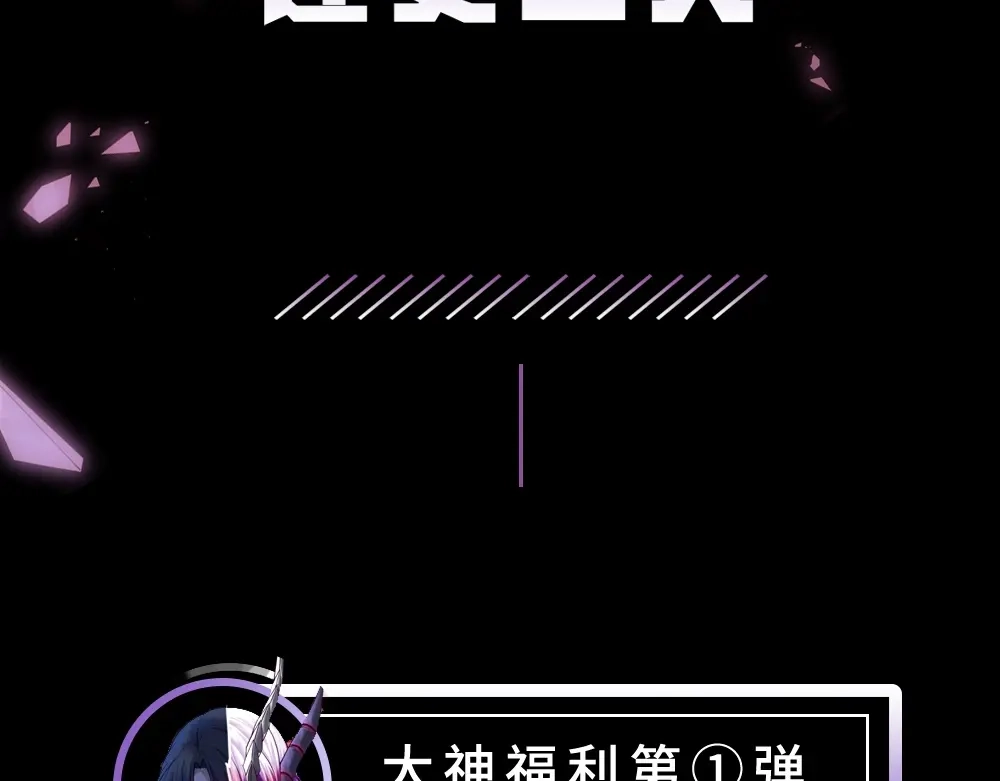 《梦行者》第1话 噩耗 第108页