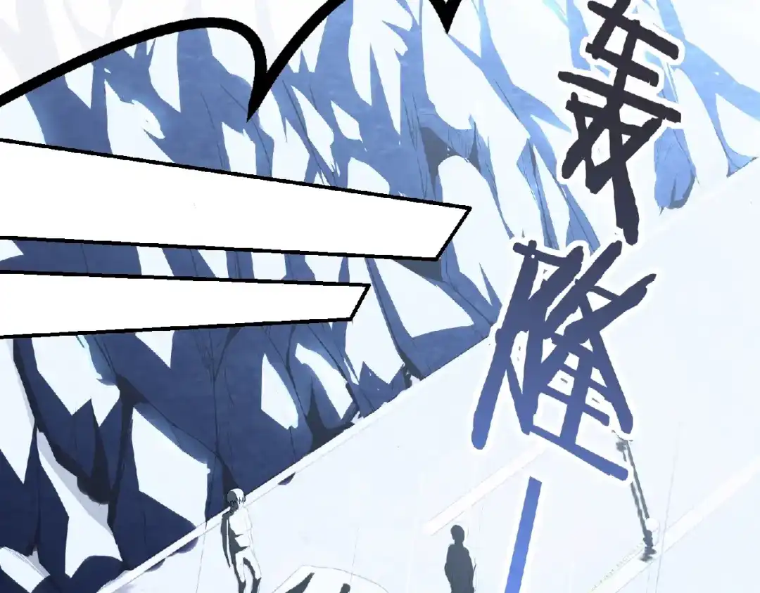 《梦行者》第1话 噩耗 第92页