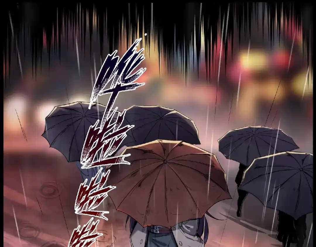 《梦行者》第1话 噩耗 第94页
