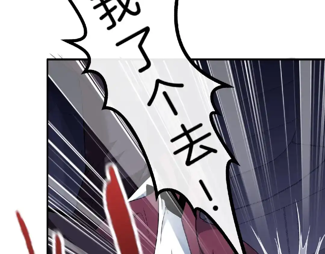 《梦行者》第1话 噩耗 第33页