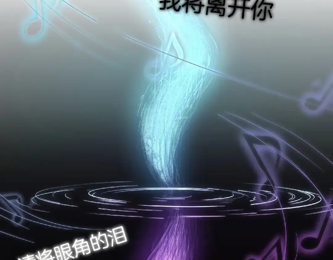《梦行者》第1话 噩耗 第21页