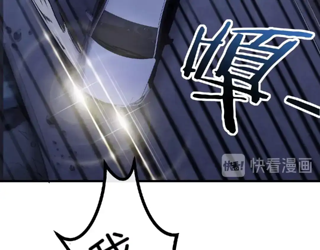 《梦行者》第1话 噩耗 第32页