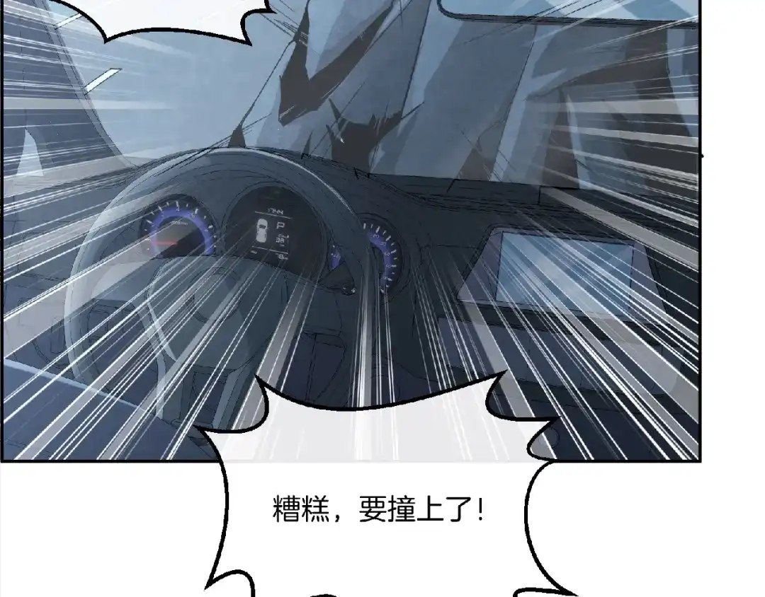 《梦行者》第1话 噩耗 第40页