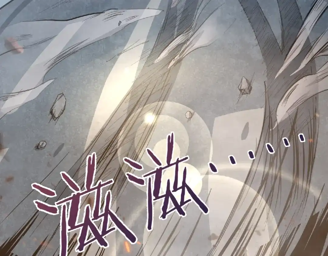 《梦行者》第1话 噩耗 第50页