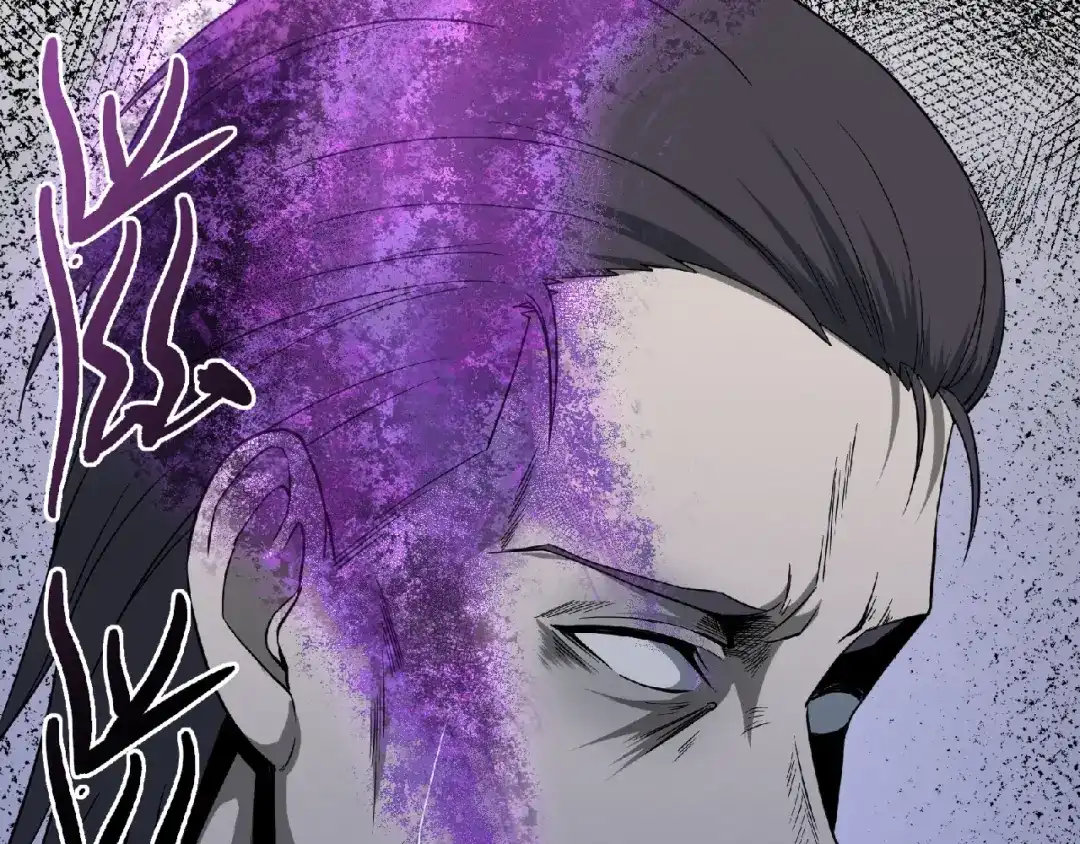 《梦行者》第1话 噩耗 第25页