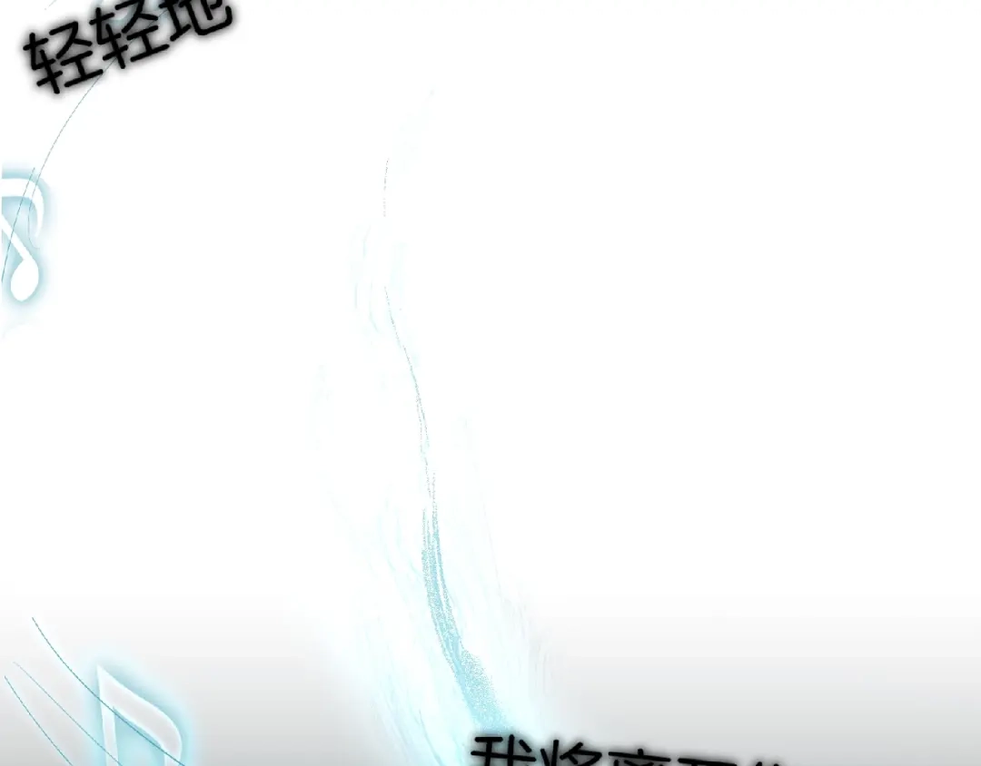 《梦行者》第1话 噩耗 第20页