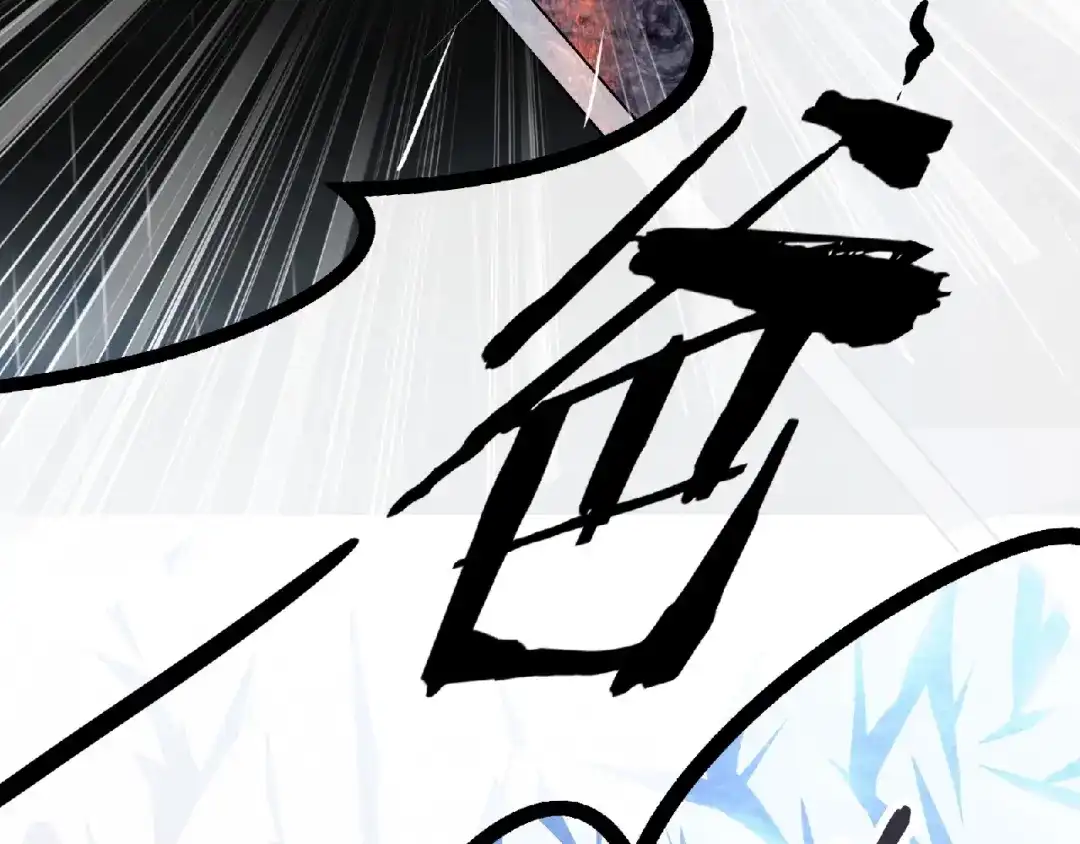 《梦行者》第1话 噩耗 第91页