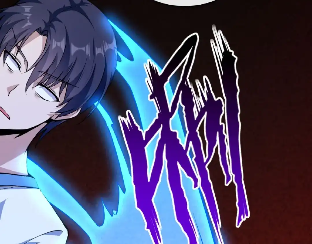 《梦行者》第19话 魇兽进化 第44页