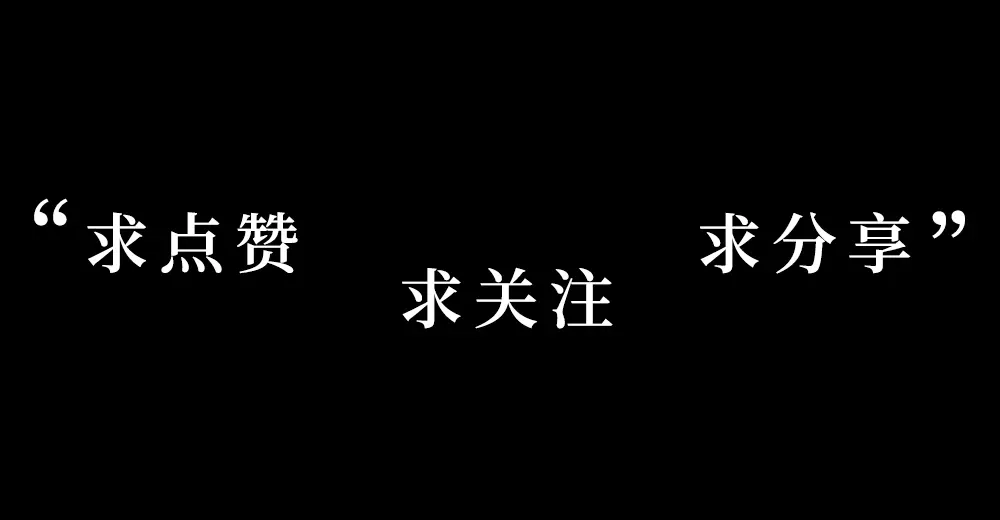 《梦行者》第19话 魇兽进化 第124页