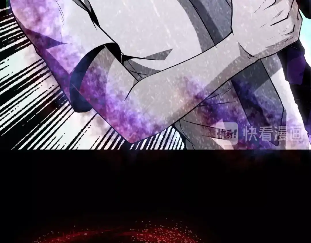 《梦行者》第19话 魇兽进化 第70页