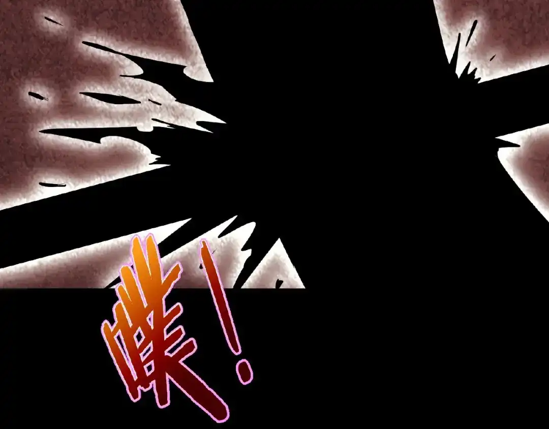 《梦行者》第19话 魇兽进化 第75页