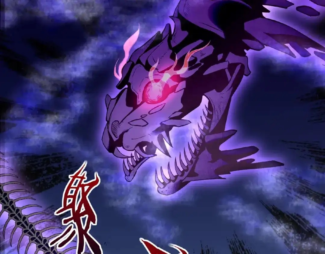 《梦行者》第19话 魇兽进化 第89页