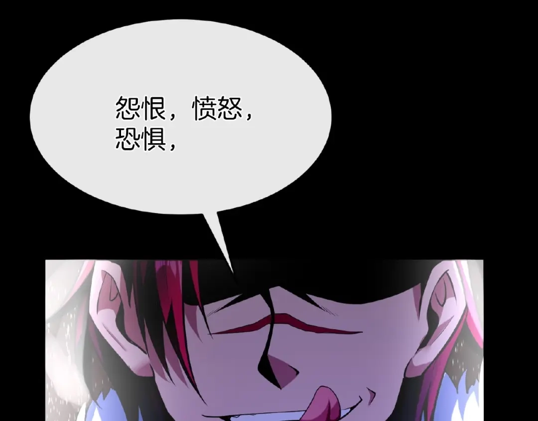 《梦行者》第19话 魇兽进化 第34页