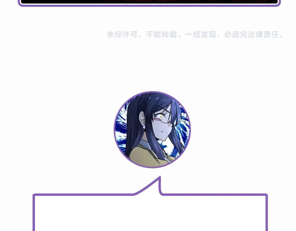《梦行者》第20话 激战后的线索 第223页