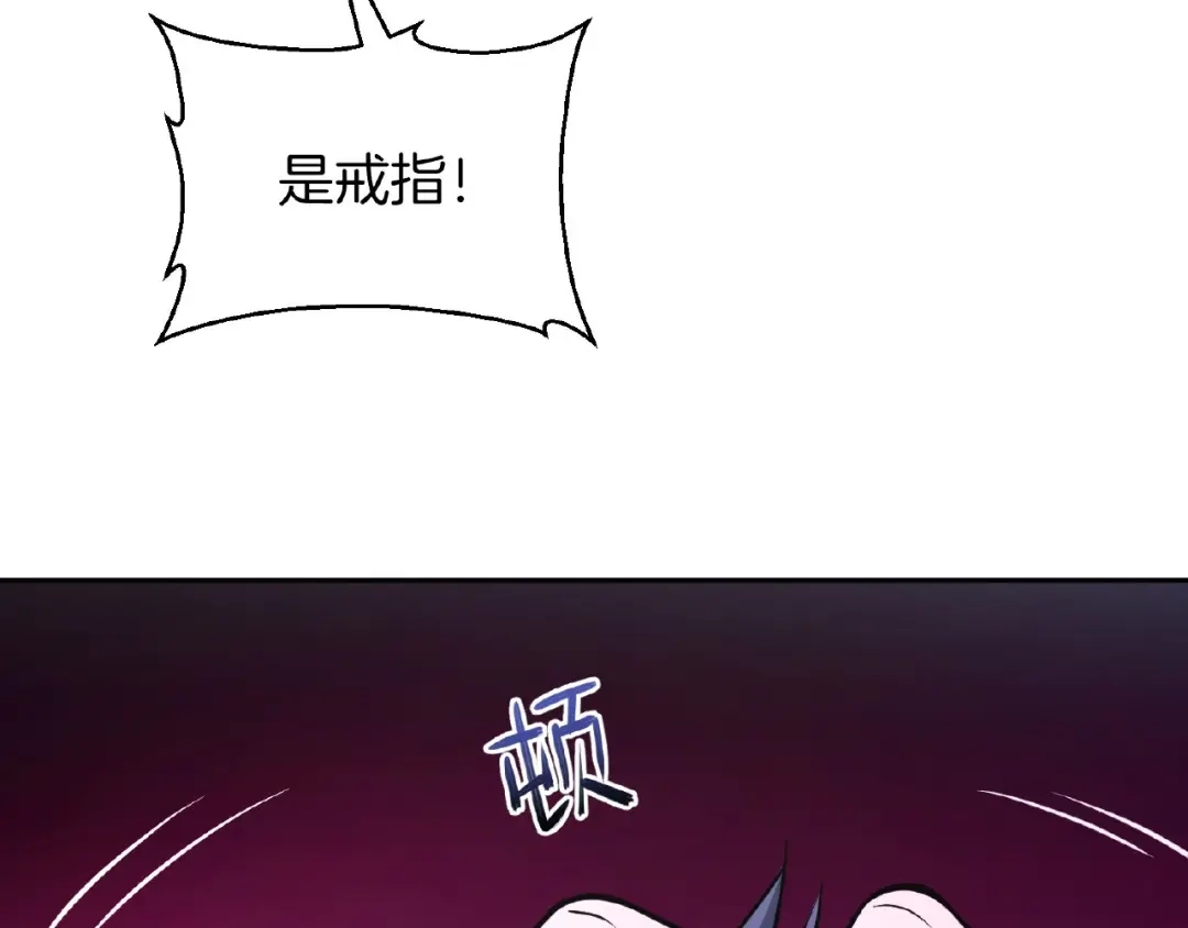 《梦行者》第20话 激战后的线索 第190页
