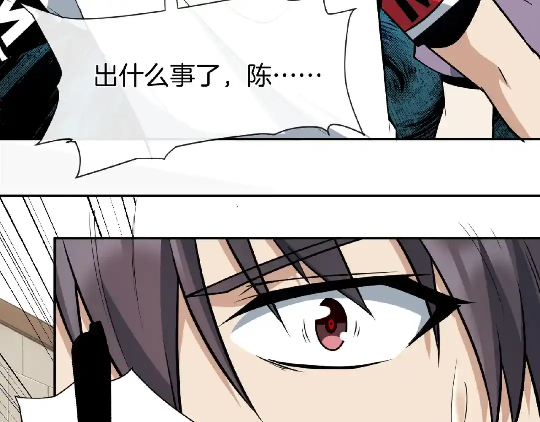 《梦行者》第21话 被利用的母亲 第170页
