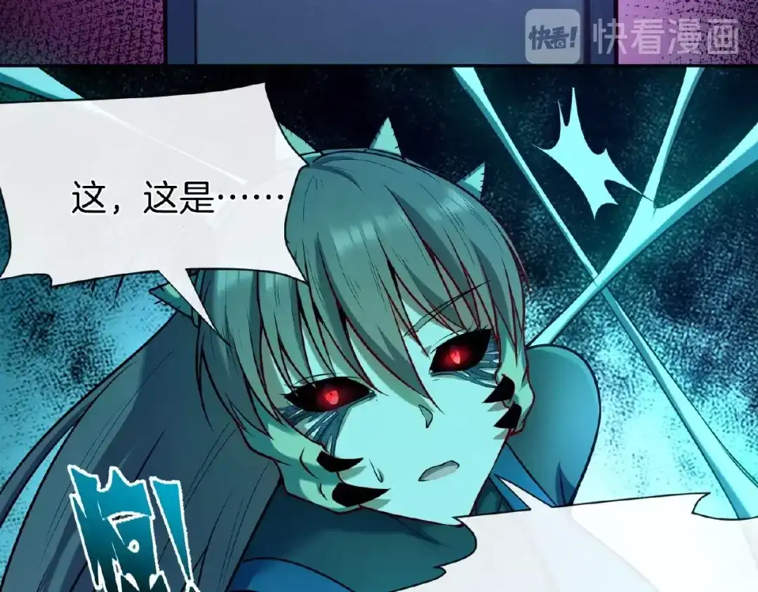 《梦行者》第21话 被利用的母亲 第233页