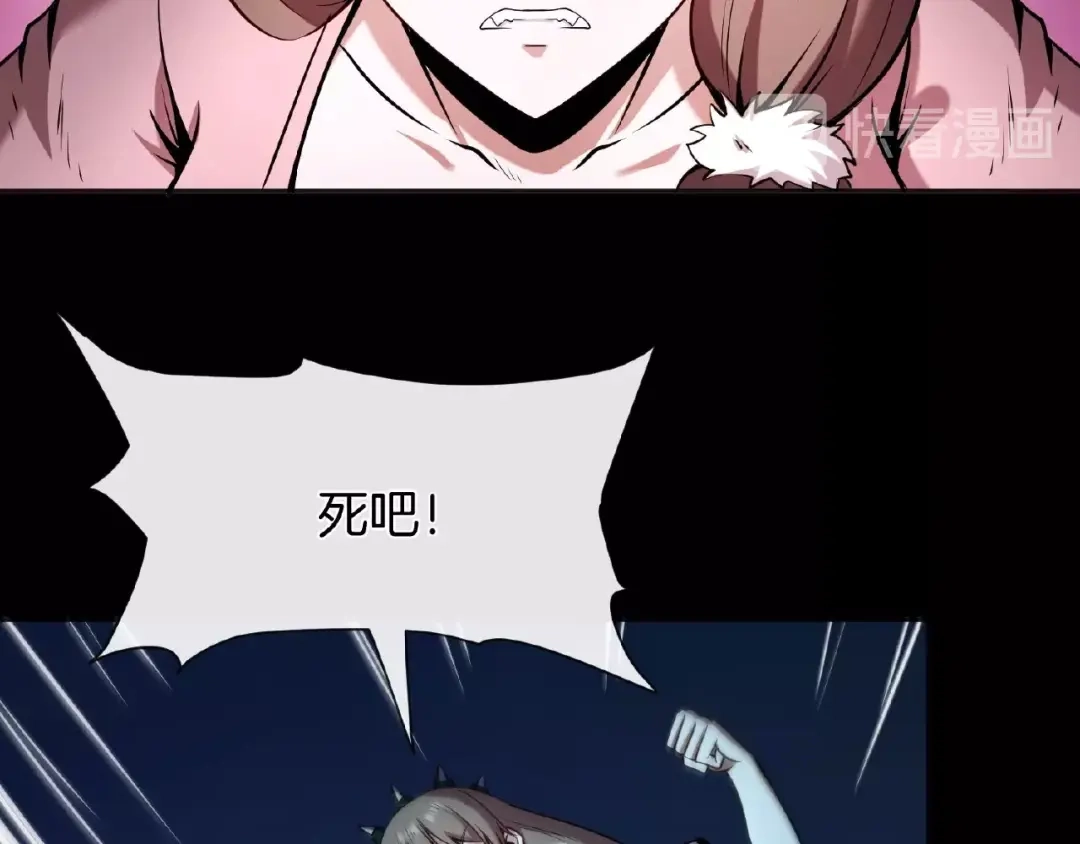 《梦行者》第21话 被利用的母亲 第62页