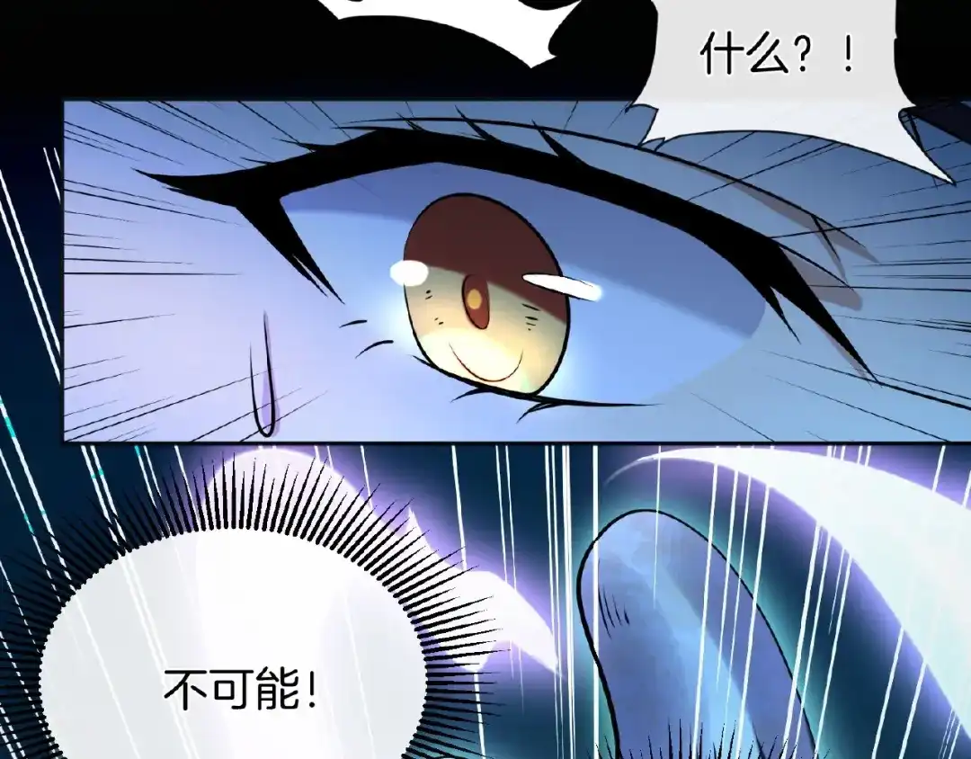 《梦行者》第21话 被利用的母亲 第137页
