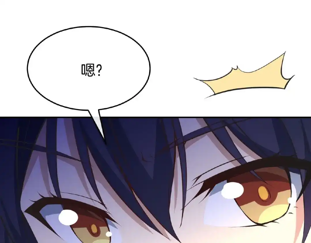 《梦行者》第21话 被利用的母亲 第23页