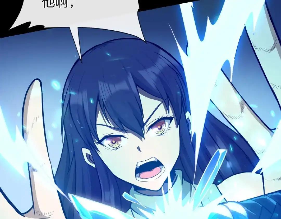 《梦行者》第21话 被利用的母亲 第98页