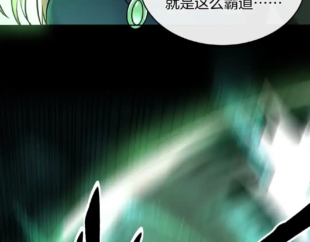 《梦行者》第21话 被利用的母亲 第150页