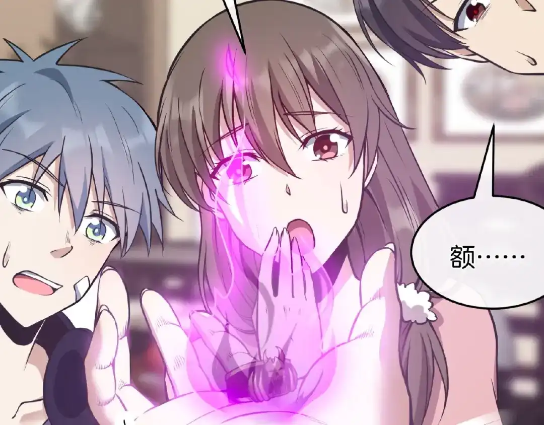 《梦行者》第21话 被利用的母亲 第6页