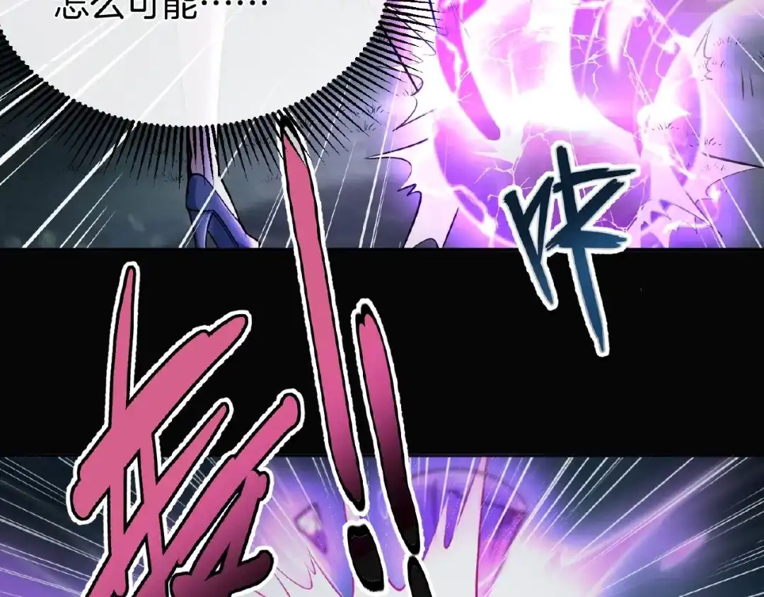 《梦行者》第21话 被利用的母亲 第140页