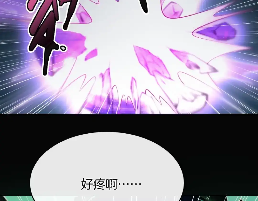 《梦行者》第21话 被利用的母亲 第141页