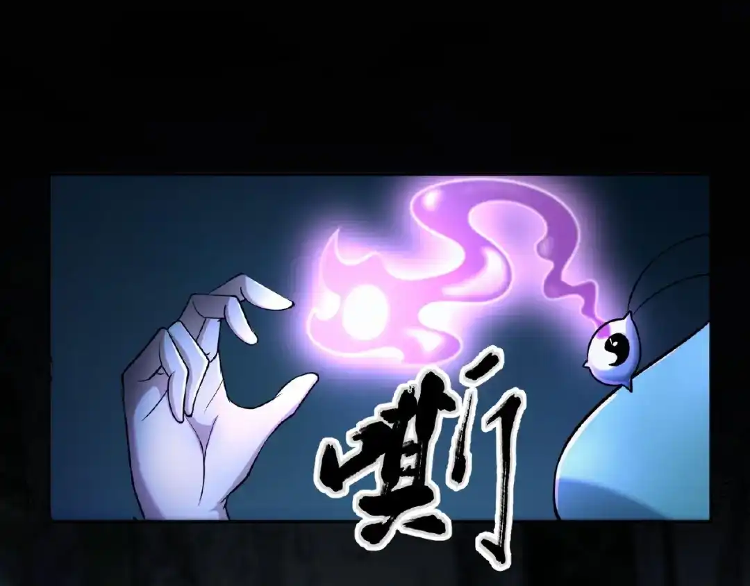 《梦行者》第21话 被利用的母亲 第127页