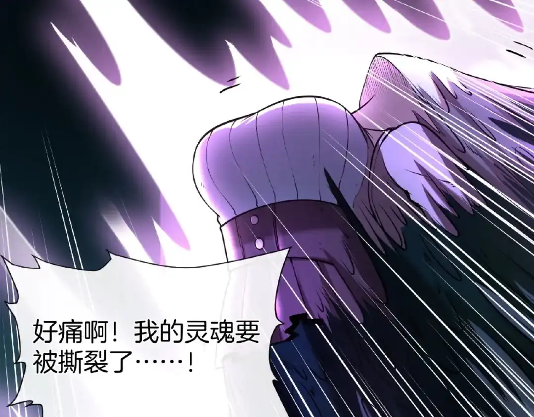 《梦行者》第21话 被利用的母亲 第133页