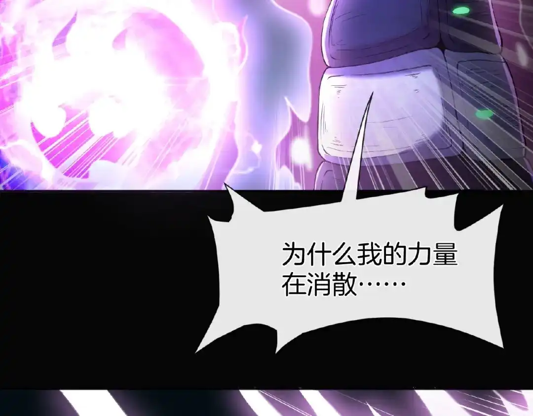 《梦行者》第21话 被利用的母亲 第132页